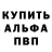 Alfa_PVP Соль Oleg Kozhan