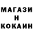 КЕТАМИН VHQ Julio Roca
