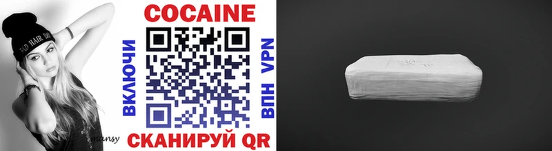 наркошоп Дюртюли Кокаин VHQ