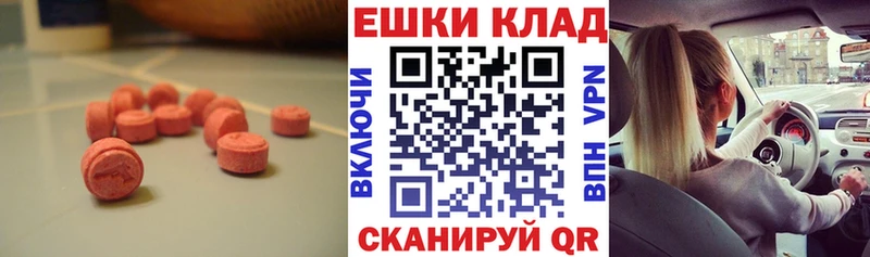 Ecstasy 300 mg  Дюртюли 