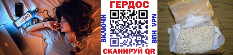 ГЕРОИН белый  купить наркотик  Дюртюли 