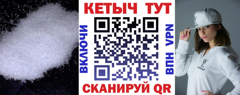 Кетамин VHQ  ссылка на мегу ONION  Дюртюли  купить закладку 
