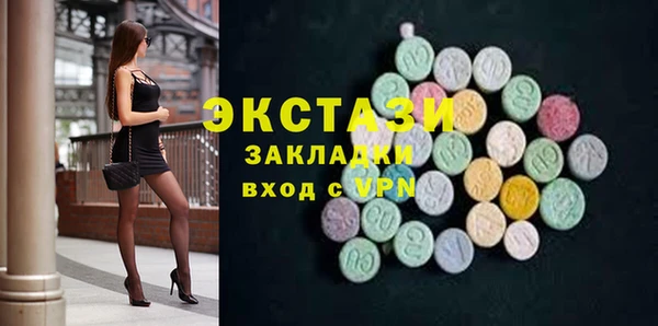 дурь Бронницы