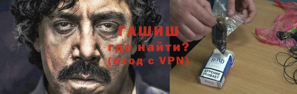 прущие грибы Богородск