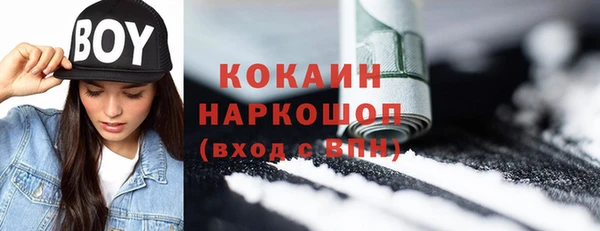 героин Бугульма