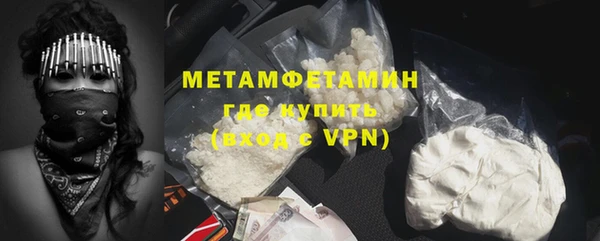 спиды Богородицк