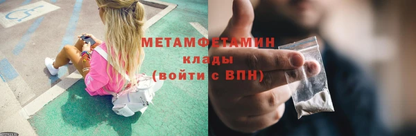 дурь Бронницы