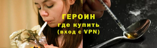 дурь Бронницы