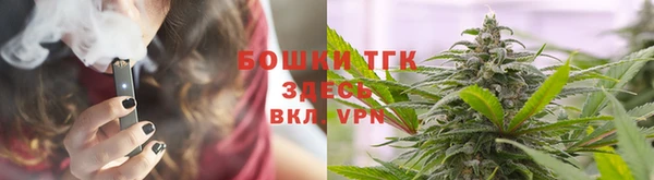 героин Бугульма