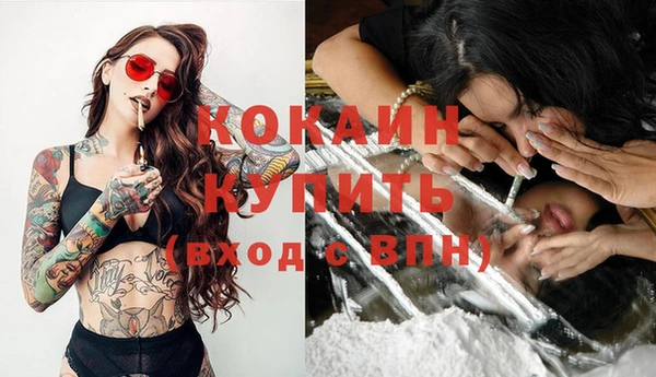 героин Бугульма