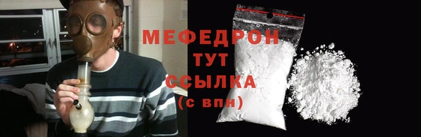 сатива Белокуриха