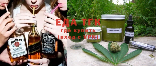 героин Бугульма
