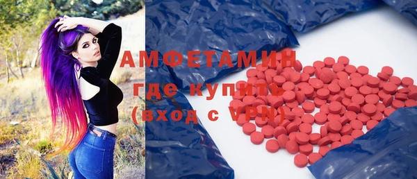 прущие грибы Богородск