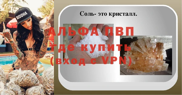 дурь Бронницы