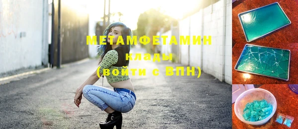 героин Бугульма