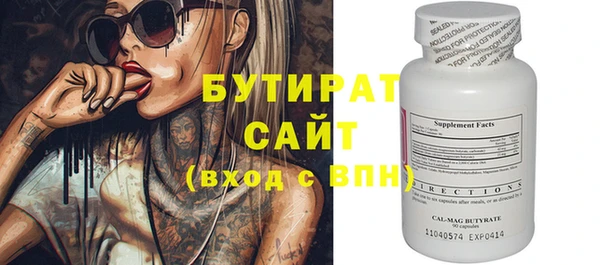 героин Бугульма