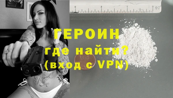 дурь Бронницы