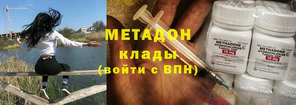 спиды Богородицк