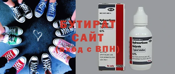 прущие грибы Богородск