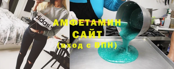 таблы Бородино