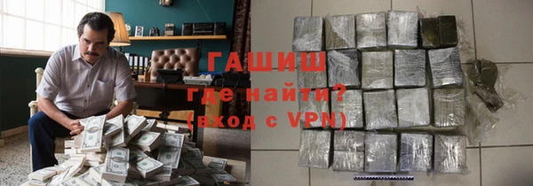 героин Бугульма