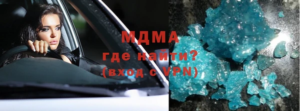 прущие грибы Богородск