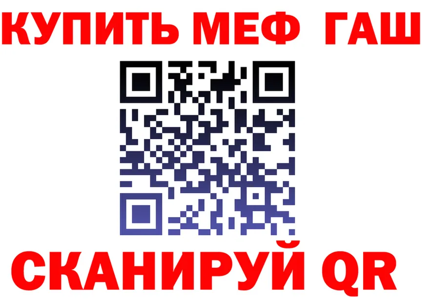ГЕРОИН VHQ зеркало площадка МЕГА Дюртюли