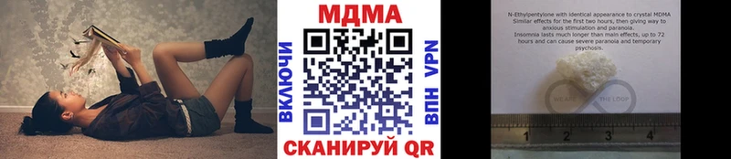 дарк нет наркотические препараты  Дюртюли  MDMA VHQ 
