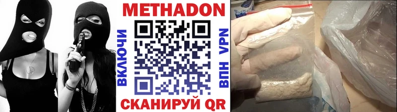 МЕТАДОН мёд  Дюртюли 