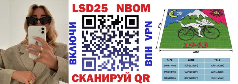 Марки N-bome 1,8мг  Дюртюли 