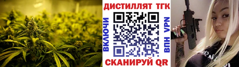 ТГК THC oil  Дюртюли 